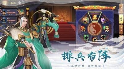 胡莱三国3先遣服(3)