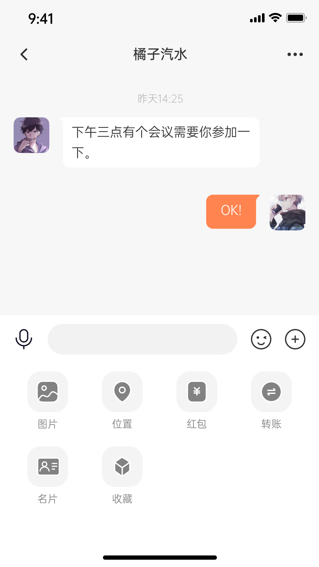 老乡购(1)
