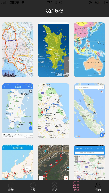 WhiteTrip壁纸.png