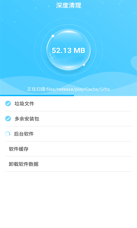 联合WiFi(4)