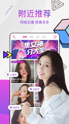 775tv泡芙直播(3)