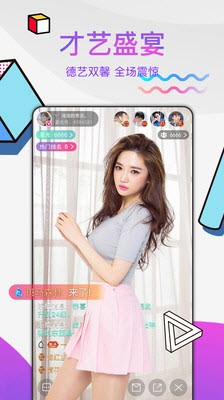 775tv泡芙直播(1)