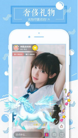 雪碧直播(3)