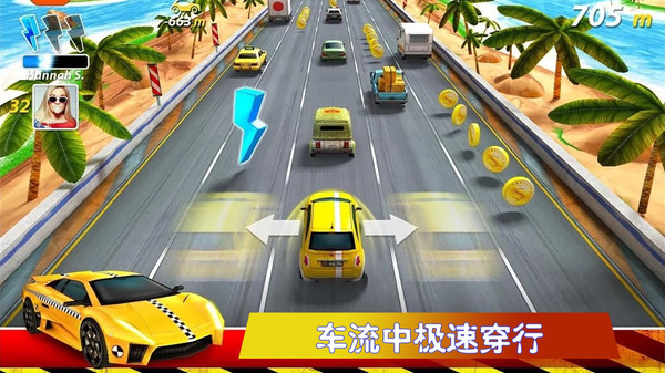 极速公路赛.jpg