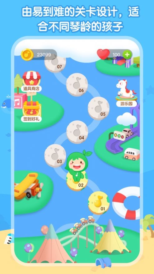 识谱大作战(2)