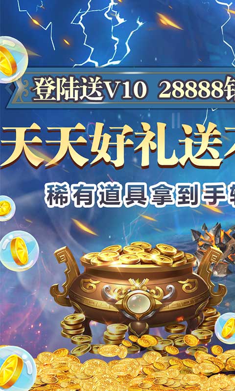 米亚大陆(在线送真充)(2)