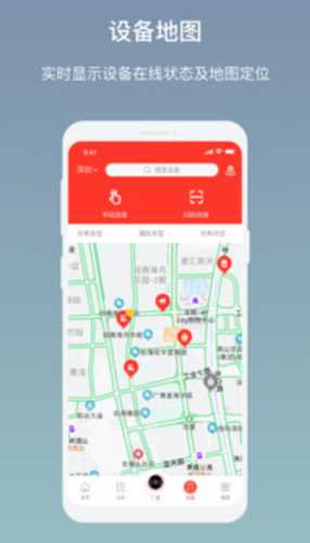 AI云广播(2)