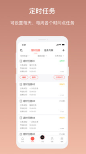 AI云广播(3)