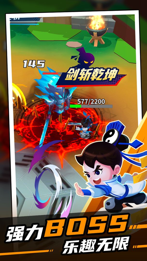 道士下山.jpg