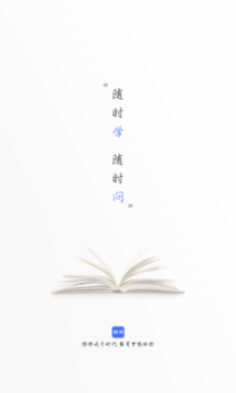 云学问(3)