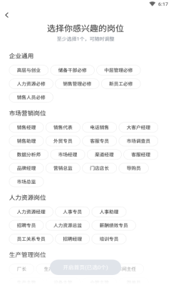 云学问(2)