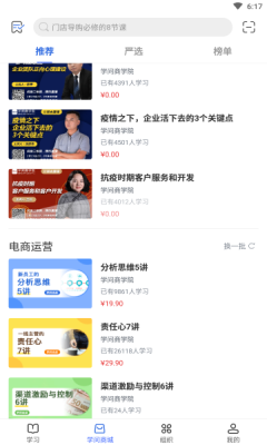 云学问(1)