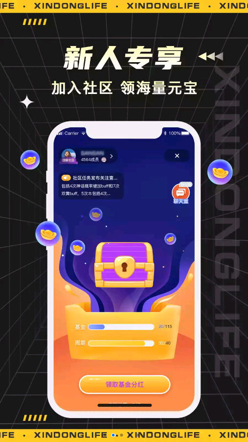 心动生活(3)