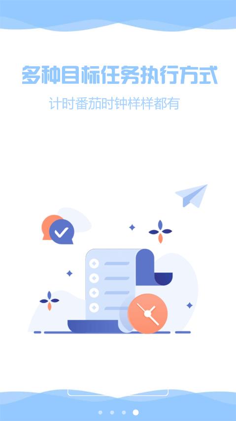 ZenTodo(1)