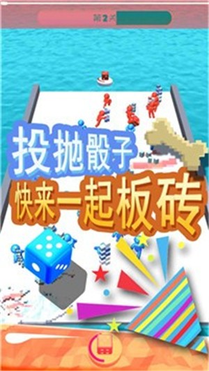 像素艺术球(1)