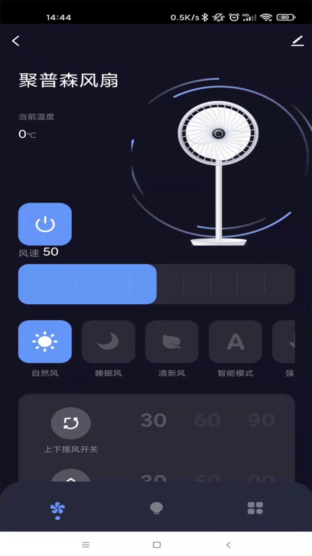 聚普森智能(3)