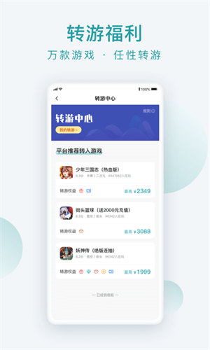 游戏大咖(3)