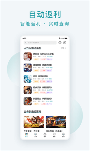 游戏大咖.png
