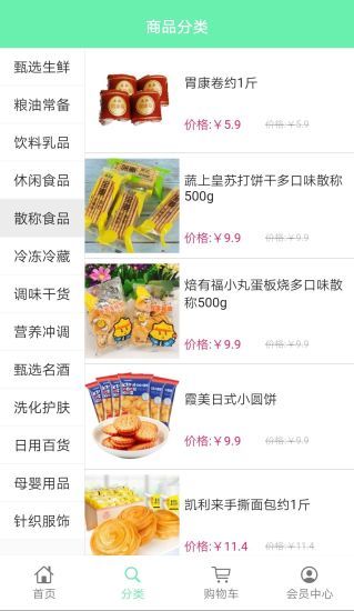 千畅逛购(1)