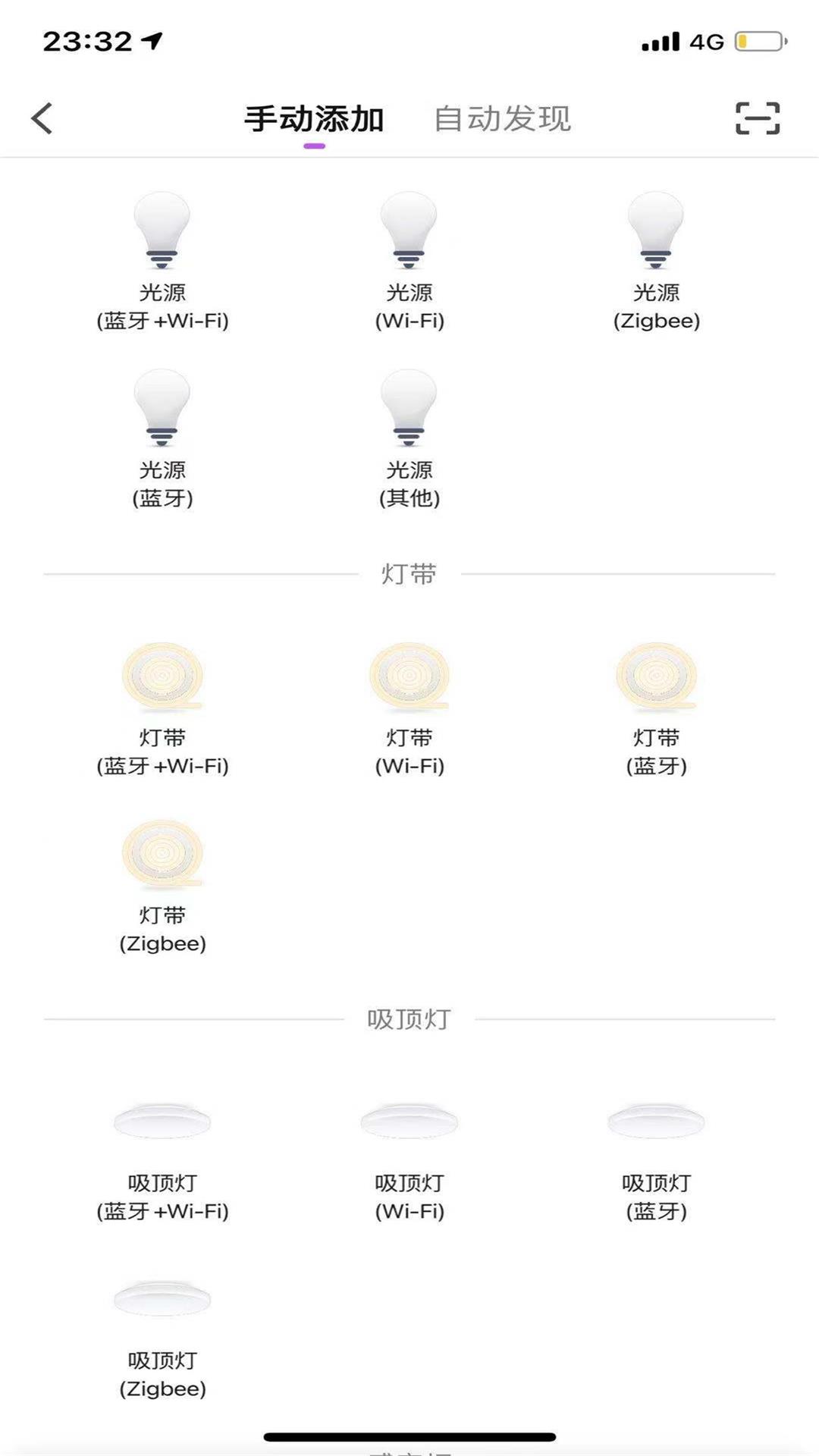 舜焱智能(1)