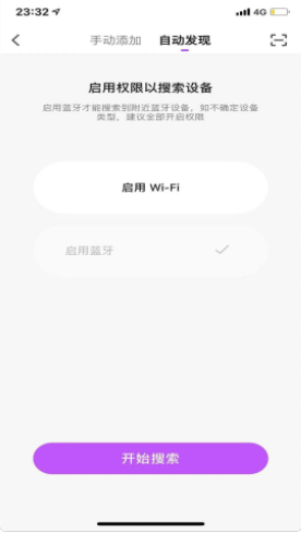舜焱智能(2)