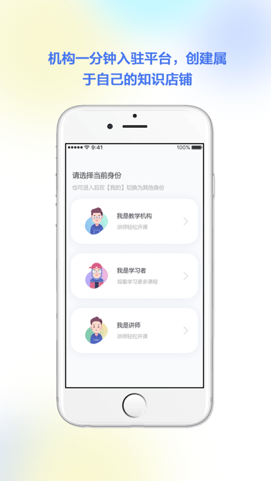 人单合一(1)
