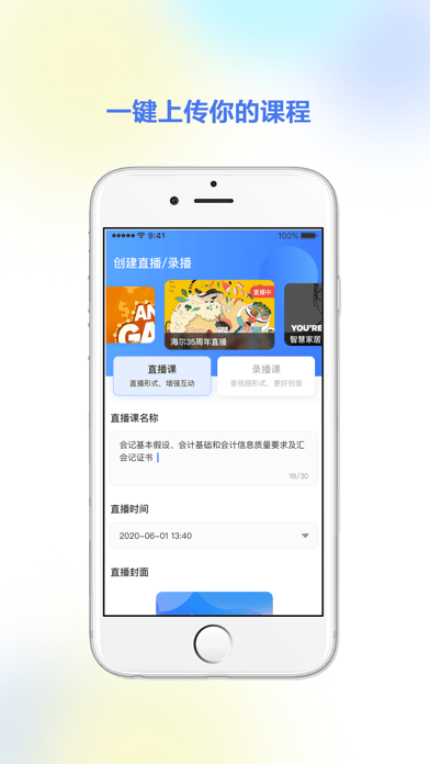人单合一(4)