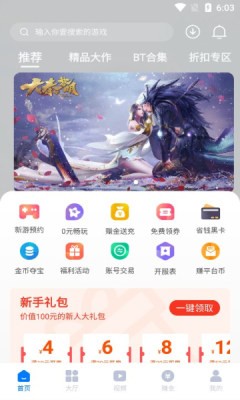 游易手游.jpg