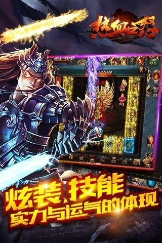 热血之怒(2)