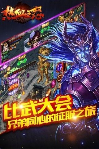 热血之怒(1)