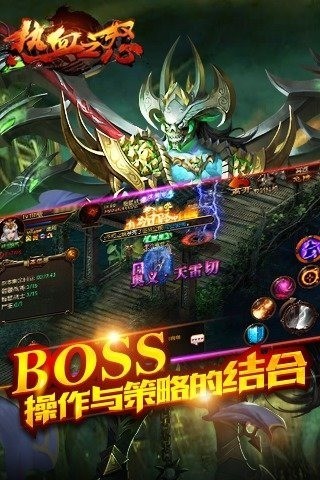 热血之怒(3)