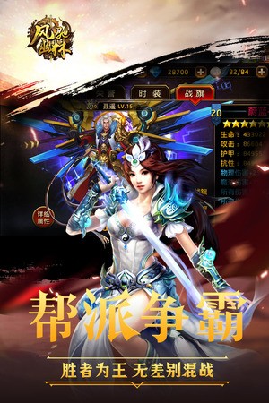 风驰幽林(1)