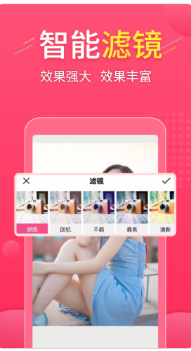 拼图易(1)