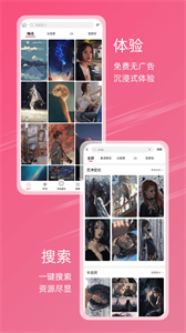 中二元气壁纸(2)