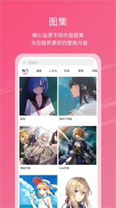 中二元气壁纸(3)