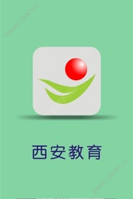 西安教育(2)