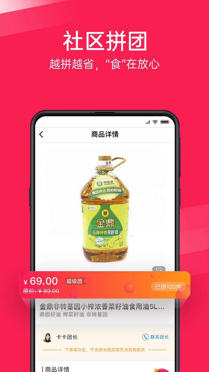 浙北汇生活(1)
