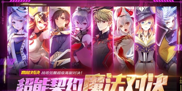 超能失控者(3)
