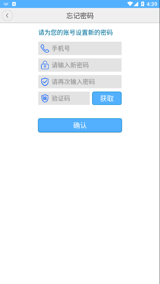 蓝莓智家(2)