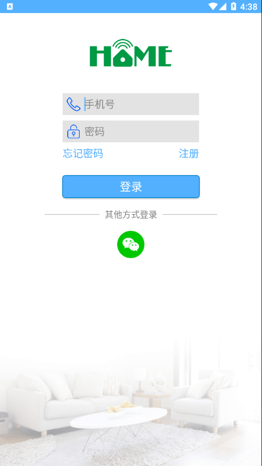 蓝莓智家(4)