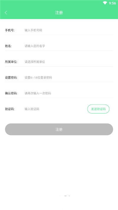 绿宝碳汇(2)