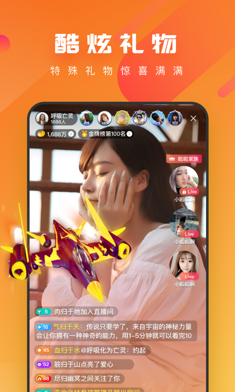 565.tv凤蝶直播(3)