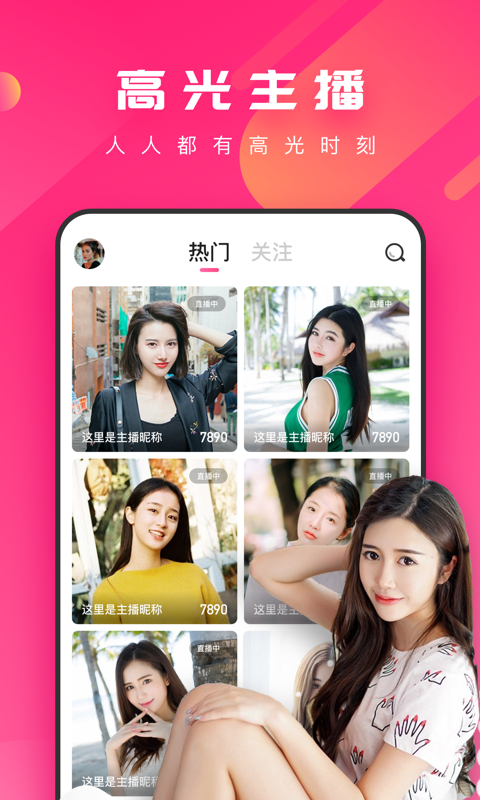 565.tv凤蝶直播(4)
