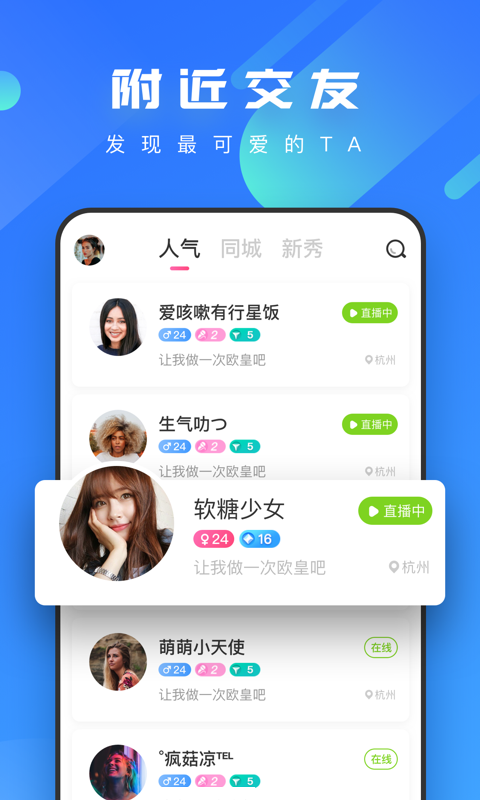 565.tv凤蝶直播.png