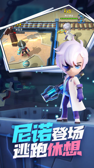 逃跑吧少年不用登陆版(2)