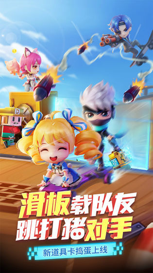 逃跑吧少年不用登陆版(1)