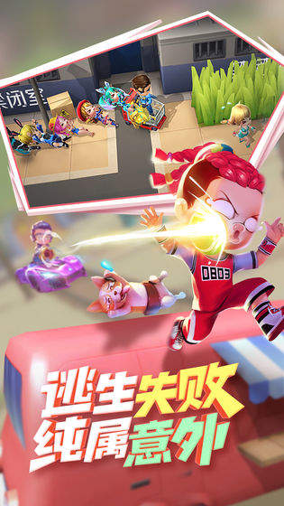 逃跑吧少年不用登陆版(3)