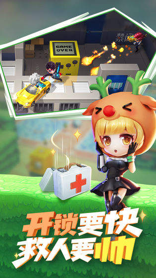 逃跑吧少年不用登陆版(5)