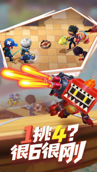 逃跑吧少年不用登陆版(4)