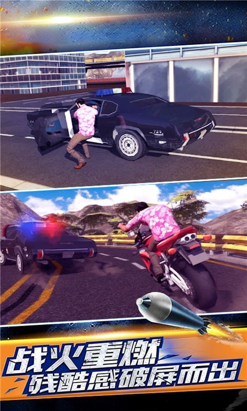 飞车精英荣耀赛车.jpg